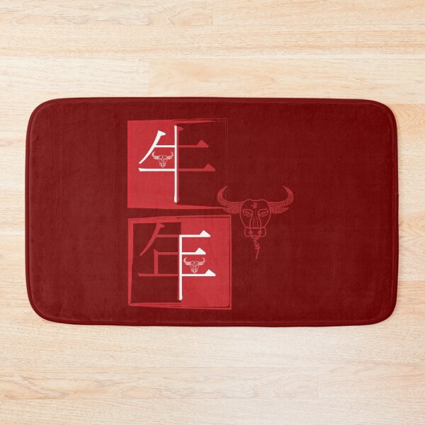 Item preview, Ox Year Calligraphy No.32 designed and sold by Fei A.