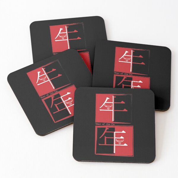 Item preview, Year Of Ox - Ox Year Calligraphy No.31 designed and sold by Fei A.