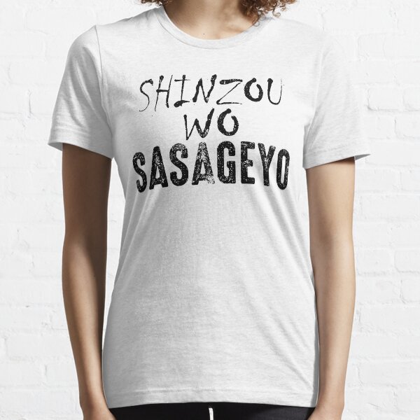Shinzou wo sasageyo Essential T-Shirt