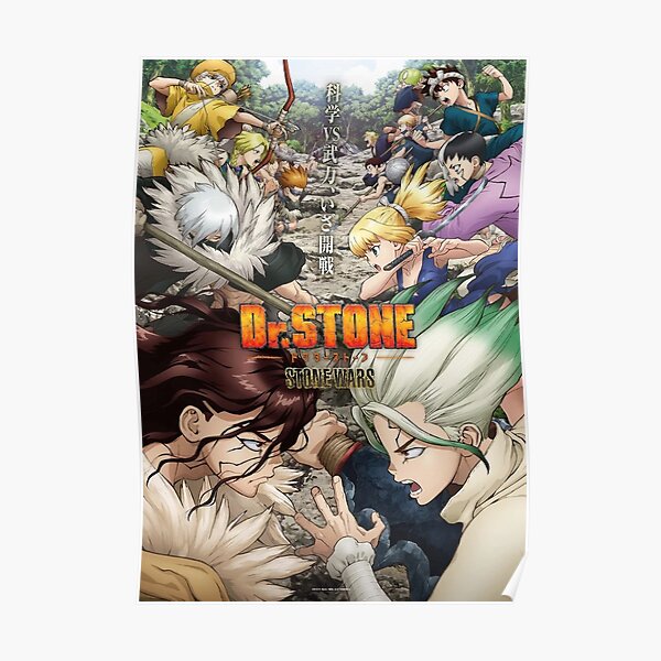 Dr Stone Posters Redbubble