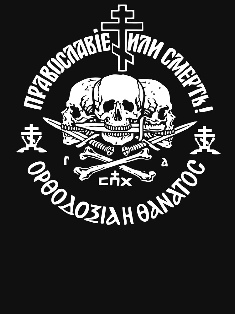 "Orthodoxy Or Death Funny Men's Tshirt" T-shirt For Sale By Yvonny15 ...