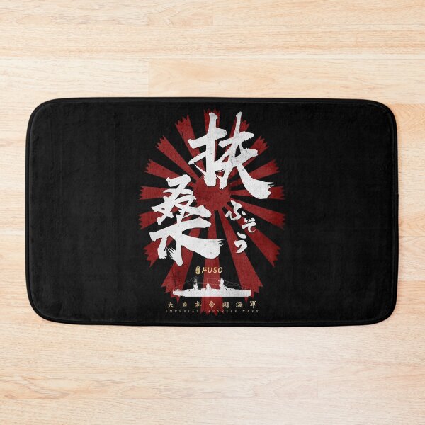 Item preview, IJN Fuso Battleship White Calligraphy designed and sold by Takeda-art.