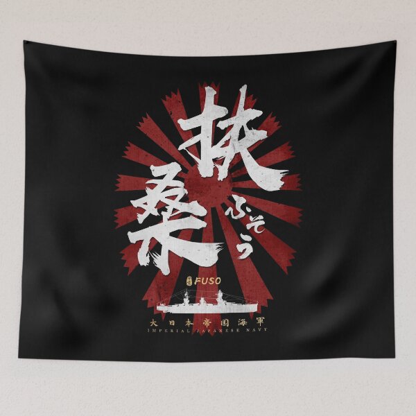 Item preview, IJN Fuso Battleship White Calligraphy designed and sold by Takeda-art.