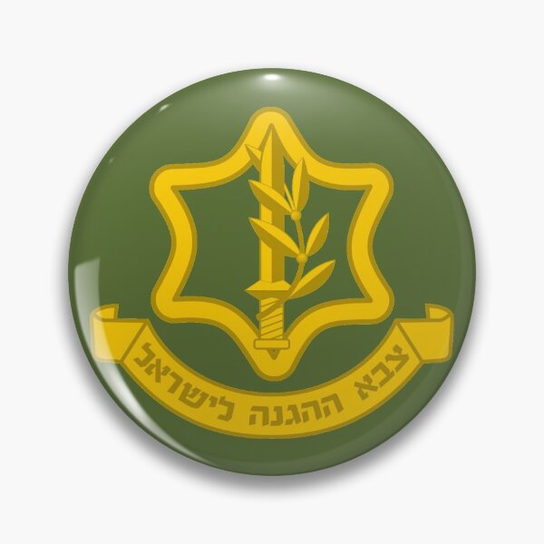 Item preview, IDF Israeli Army Israel Defense Forces Emblem Logo Pattern designed and sold by HebrewHipster.