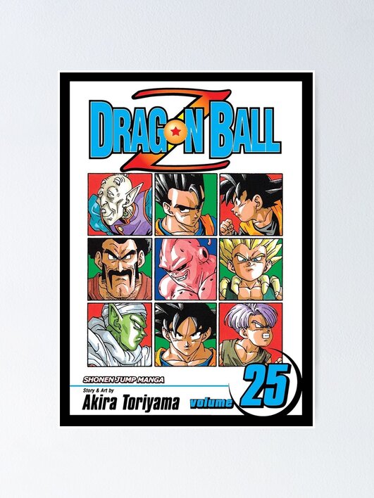 難アリ※ドラゴンボールZ(DRAGONBALL)非売品ポスター - メルカリ