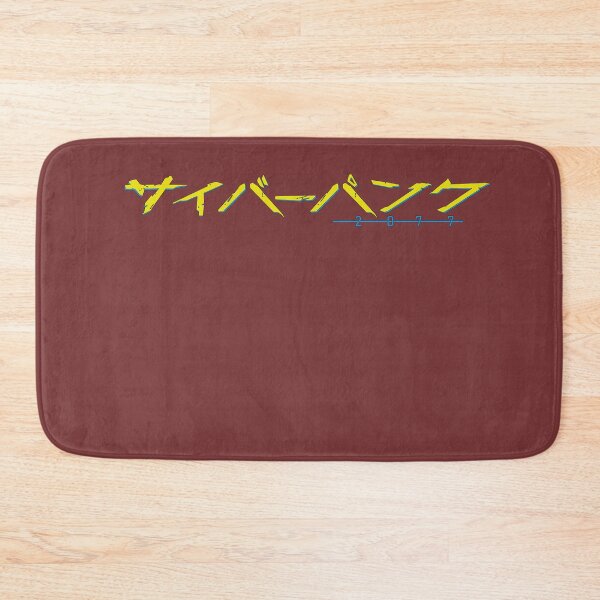 Item preview, Japanese2077 designed and sold by Raz Aptitude.
