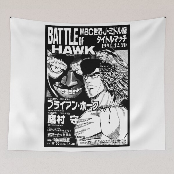 Item preview, Battle of hawk Mamoru takamura designed and sold by Damsos.