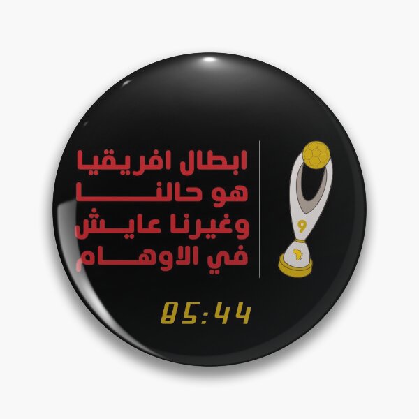 Item preview, Al ahly Champion designed and sold by mosalah414.
