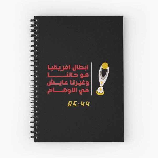 Item preview, Al ahly Champion designed and sold by mosalah414.