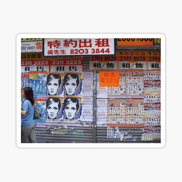 Item preview, HongKong - Numbers designed and sold by Hell-Prints.