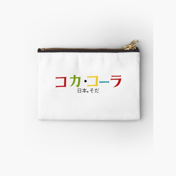 Item preview, Koka kora kanji designed and sold by Nyanko-Sempai.
