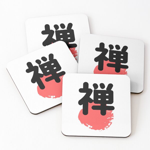 Item preview, Japanese Symbol For Zen With Abstract Red Circle designed and sold by Unworldly.