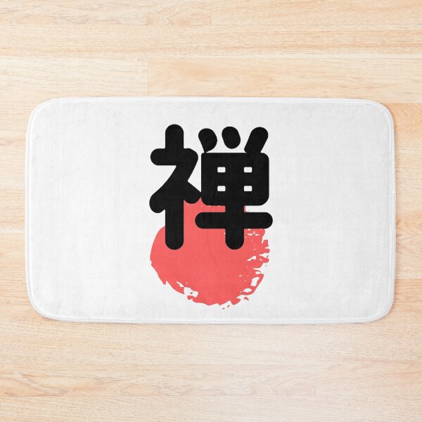 Item preview, Japanese Symbol For Zen With Abstract Red Circle designed and sold by Unworldly.