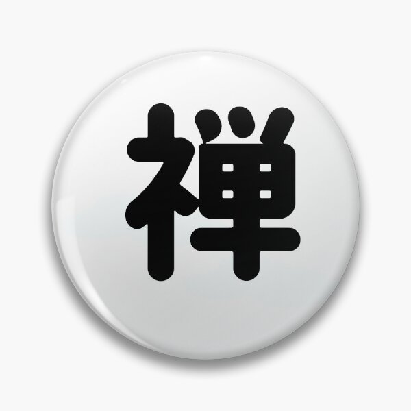 Item preview, Japanese Symbol For Zen With Blue Clouds designed and sold by Unworldly.