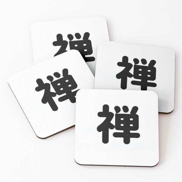 Item preview, Japanese Symbol For Zen With Blue Clouds designed and sold by Unworldly.