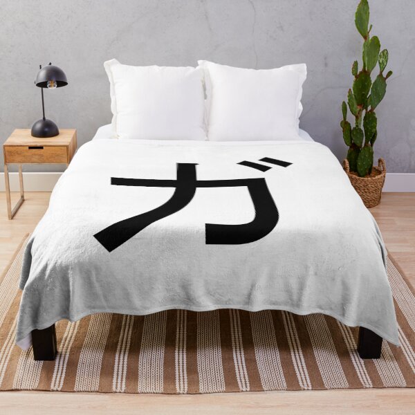 Item preview, Katakana ga, ガ    designed and sold by ben-taylor1234.