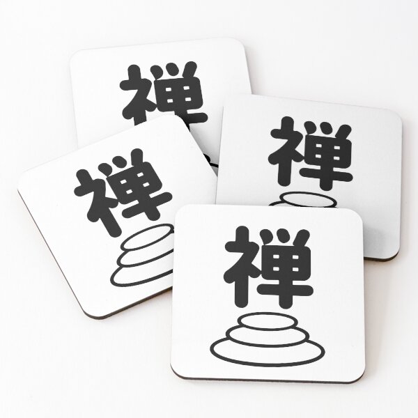 Item preview, Japanese Symbol For Zen With Round Stones  designed and sold by Unworldly.