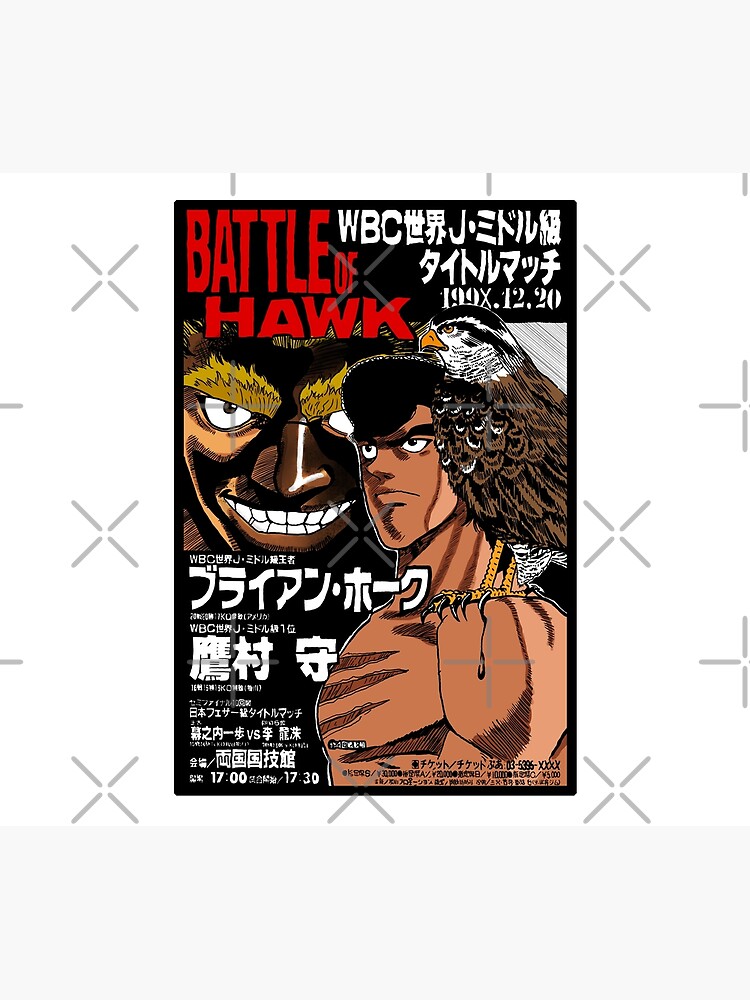 Battle of hawk color takamura Photographic Print by Damsos
