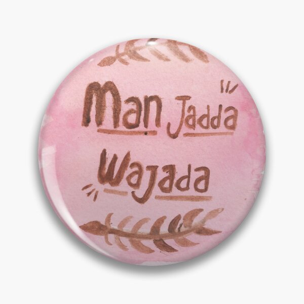 Item preview, Man Jadda Wajada  designed and sold by Geenartsy.