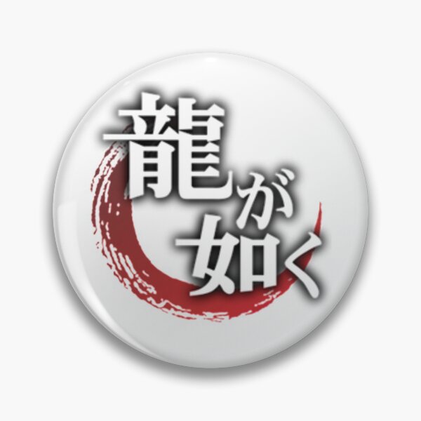 Item preview, Ryu ga Gotoku in Japanese  designed and sold by Julitortellini.