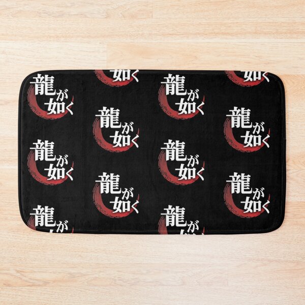 Item preview, Ryu ga Gotoku in Japanese designed and sold by Julitortellini.
