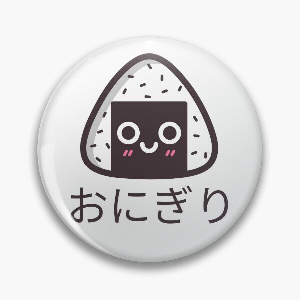 Item preview, Kawaii Onigiri designed and sold by TamGustam.