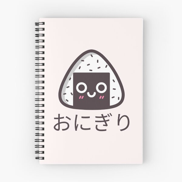Item preview, Kawaii Onigiri designed and sold by TamGustam.