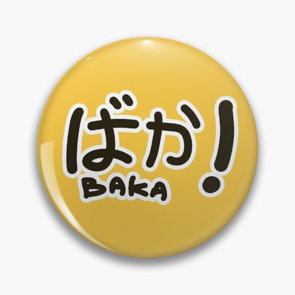 Item preview, BAKA! designed and sold by massistoutah.
