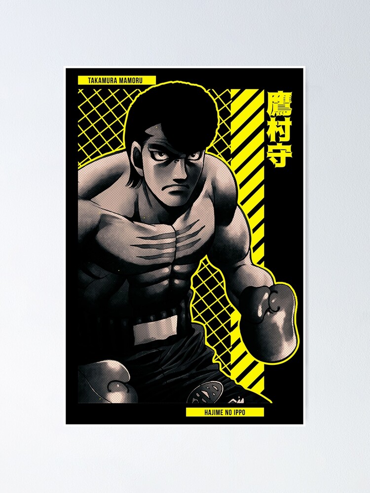 Japan Anime Hajime No Ippo Makunouchi Poster Print On Canvas Wall