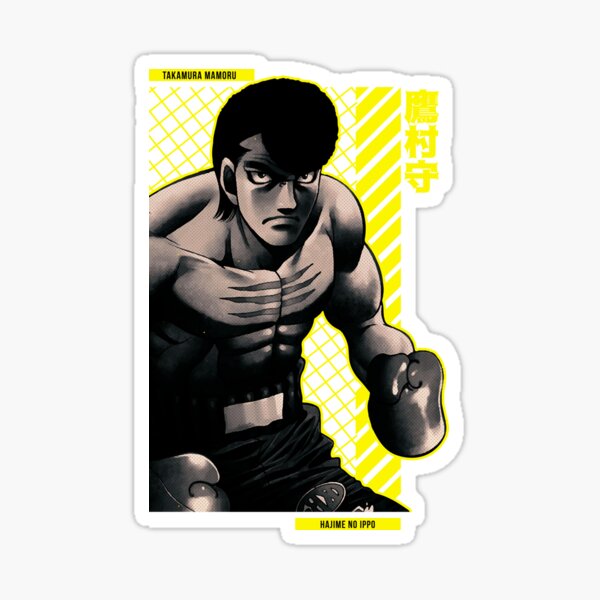 Hajime no Ippo Motivation Sticker for Sale by isaaclns