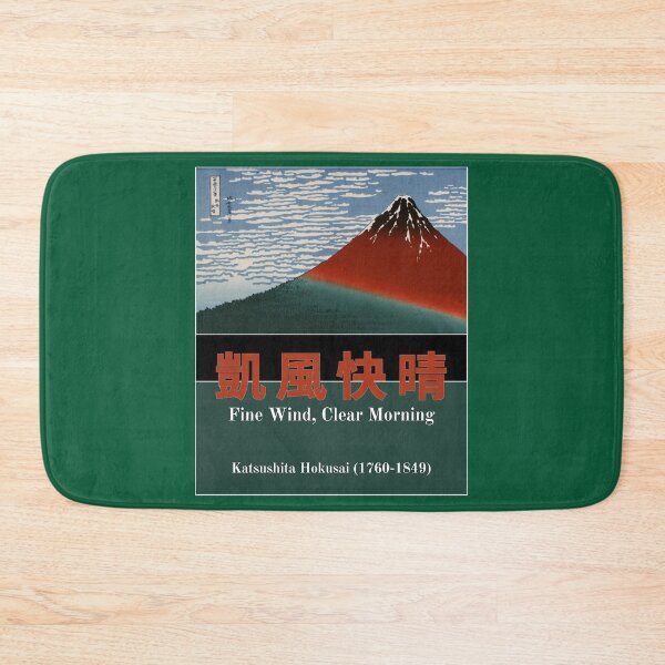 Item preview, Katsushita Hokusai (1830) Fine Wind, Clear Morning (Red Fuji) From 36 Views of Mt Fuji- No. 2 of 36  designed and sold by UnleyDesign.