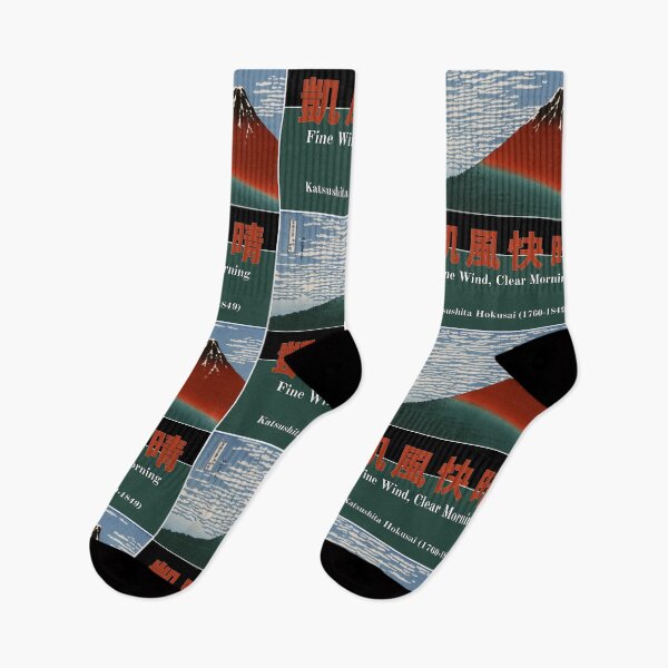 Item preview, Katsushita Hokusai (1830) Fine Wind, Clear Morning (Red Fuji) From 36 Views of Mt Fuji- No. 2 of 36  designed and sold by UnleyDesign.