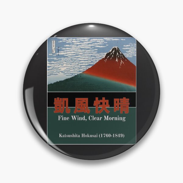 Item preview, Katsushita Hokusai (1830) Fine Wind, Clear Morning (Red Fuji) From 36 Views of Mt Fuji- No. 2 of 36  designed and sold by UnleyDesign.