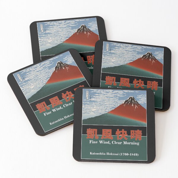 Item preview, Katsushita Hokusai (1830) Fine Wind, Clear Morning (Red Fuji) From 36 Views of Mt Fuji- No. 2 of 36  designed and sold by UnleyDesign.