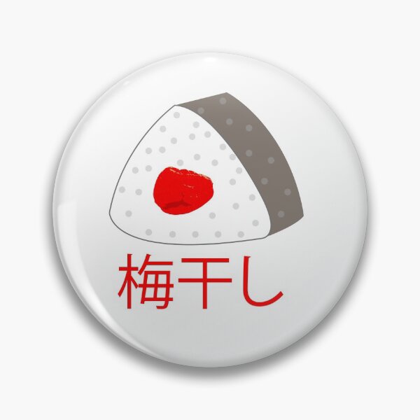 Item preview, Umeboshi designed and sold by AmethystMurad.