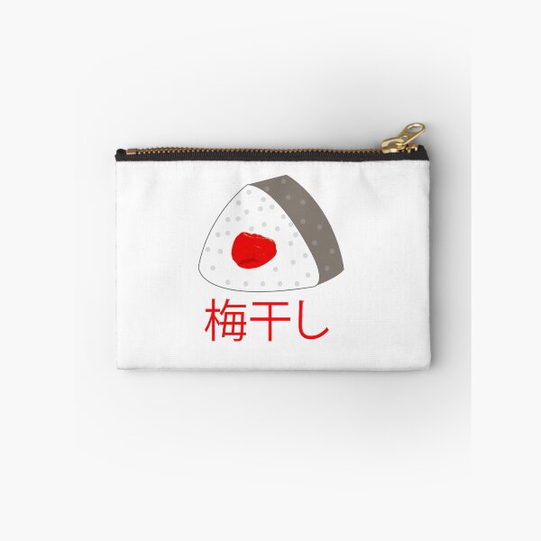 Item preview, Umeboshi designed and sold by AmethystMurad.