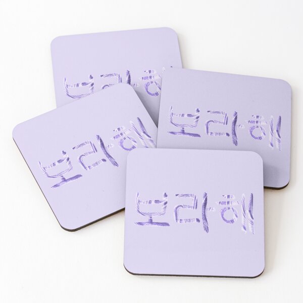 Item preview, Cute Borahae I purple you Love Quote designed and sold by Skinpedia.