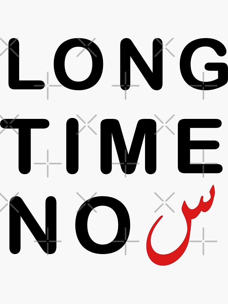 long-time-no-see-arabic-style-sticker-by-alanghoka-redbubble