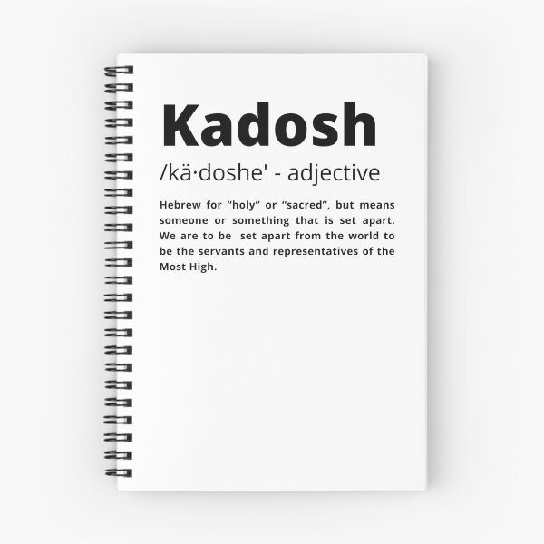 Item preview, Kadosh Definition Bible Scripture God Fearer designed and sold by MostHighDesigns.