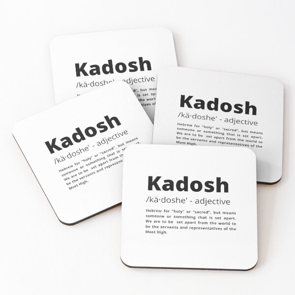 Item preview, Kadosh Definition Bible Scripture God Fearer designed and sold by MostHighDesigns.