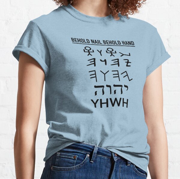 Hebrew T-Shirts Sale Redbubble