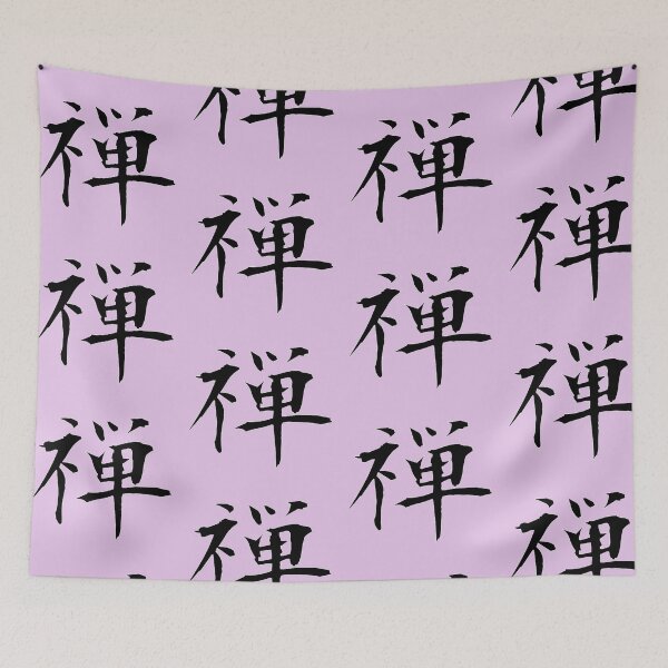 Item preview, Japanese Symbol for Zen  designed and sold by mariagram17.