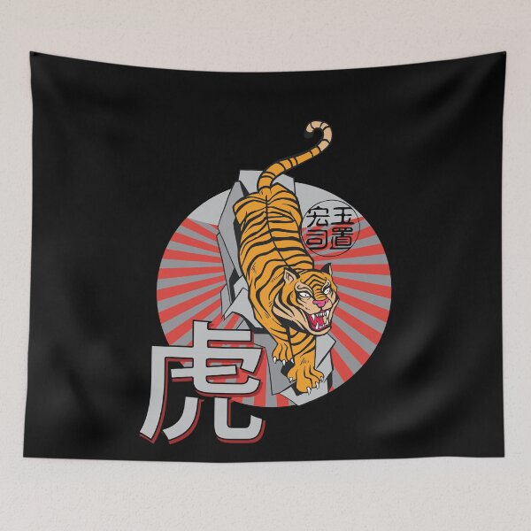 Item preview, Japanese Zodiac Sign designed and sold by Gravity1206.