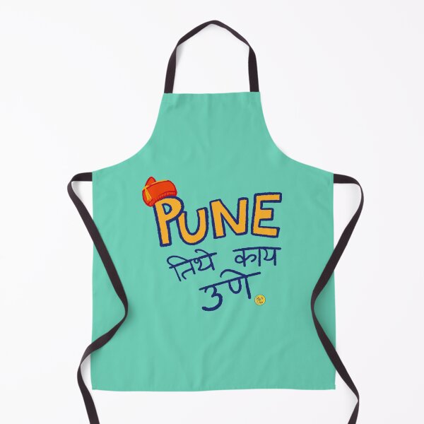 Item preview, Pune Tithe kay Une designed and sold by RuAndChai.