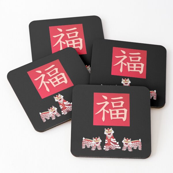 Item preview, Lion Dance Celebration With Chinese Word Fu designed and sold by darknessjeff86.
