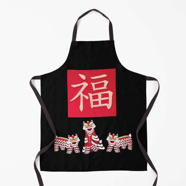Item preview, Lion Dance Celebration With Chinese Word Fu designed and sold by darknessjeff86.