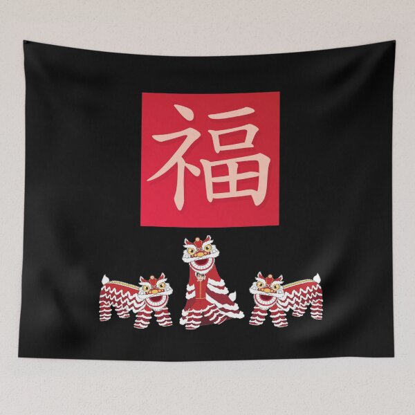 Item preview, Lion Dance Celebration With Chinese Word Fu designed and sold by darknessjeff86.