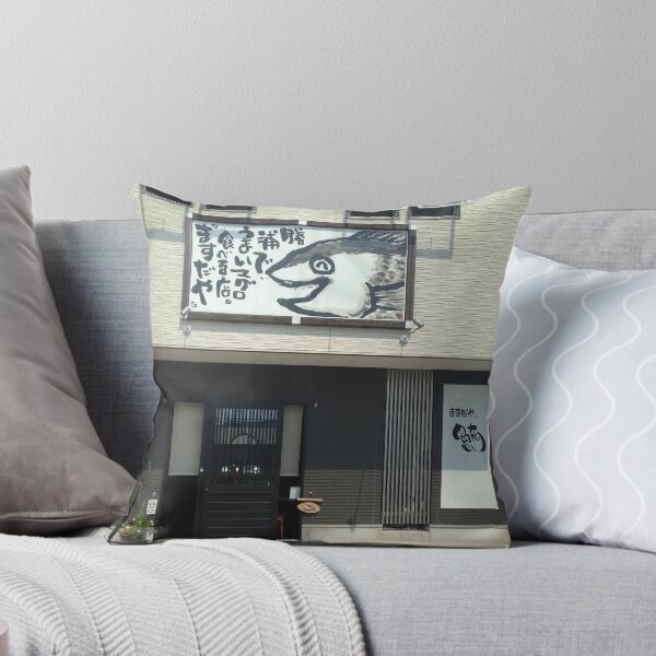 Item preview, The laughing fish designed and sold by E-Maniak.