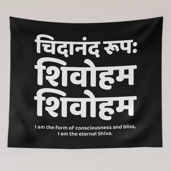 Item preview, Chidananda Rupah Shivoham Shivoham designed and sold by urbansaint.