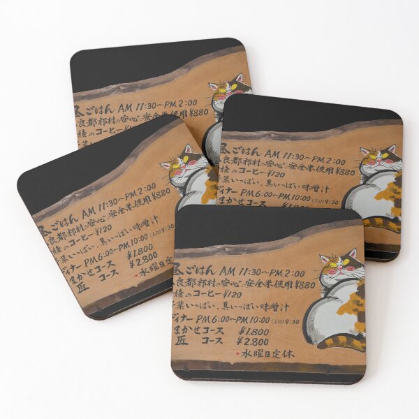 Item preview, Chat announcement board designed and sold by E-Maniak.